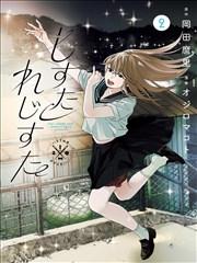 星际猎人